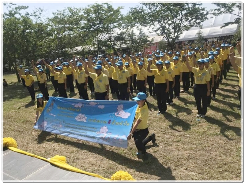 ﻿สำนักงานบังคับคดีจังหวัดพระนครศรีอยุธยาเข้าร่วมกิจกรรมวันรักต้นไม้ประจำปีของชาติ พ.ศ.2562 เพื่อน้อมรำลึกถึงพระมหากรุณาธิคุณของสมเด็จพระศรีนครินทราบรมราชชนนี